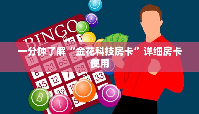玩家必备wepoker网页版透视挂(作弊)辅助开挂方法