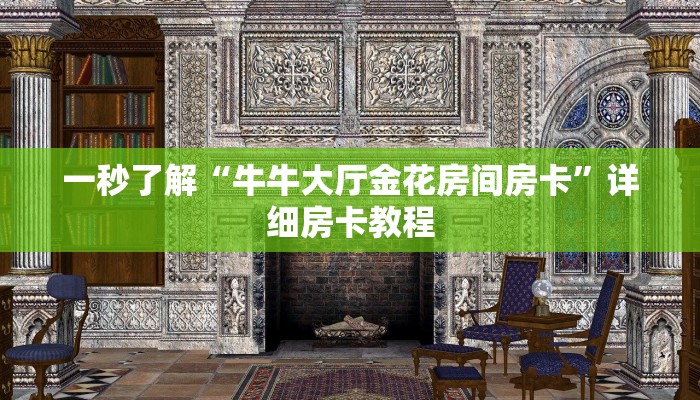 实测辅助wepoker德州开挂透视软件(详细开挂教程