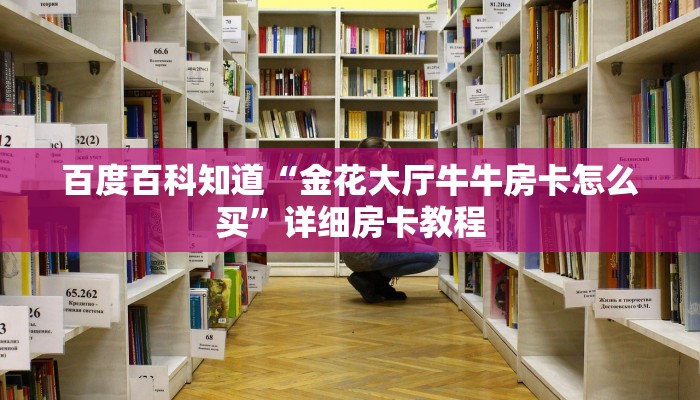 辅助神器德扑之星辅助器(作弊)”附开挂脚本详细教学