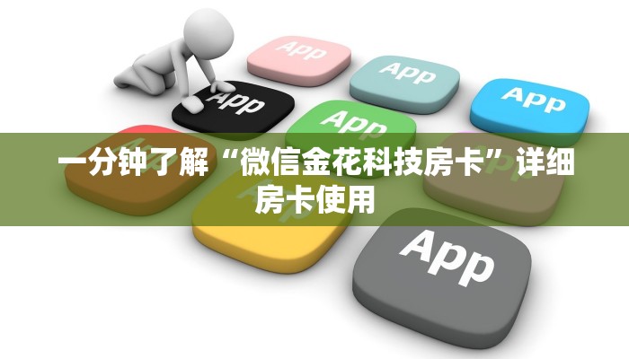 玩家必备德扑之星辅助挂作弊透视方法!开挂详细教程