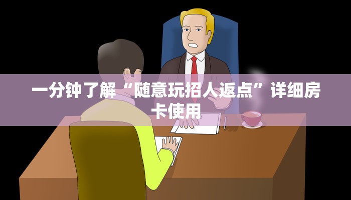 百度百科知道“黄帝大厅牛牛房卡”链接房卡那里有
