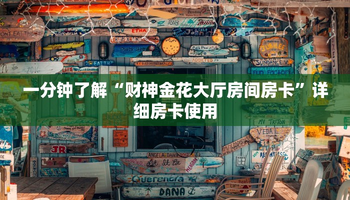 分析必看“哥哥跑得快开挂神器下载安装-真实开挂技巧分享