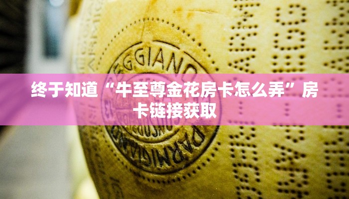教程辅助wepoker平台透视挂辅助方法-最新辅助详细教程