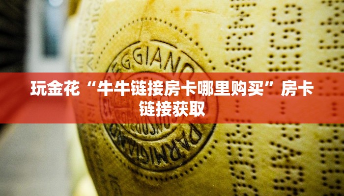 使用分享wepoker开挂作弊(辅助外挂+教程