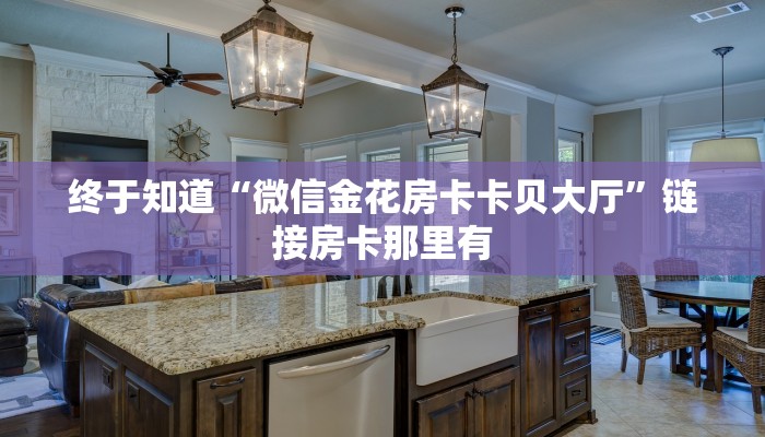 -分钟科普wepoker辅助透视软件(作弊)”附开挂脚本详细教学
