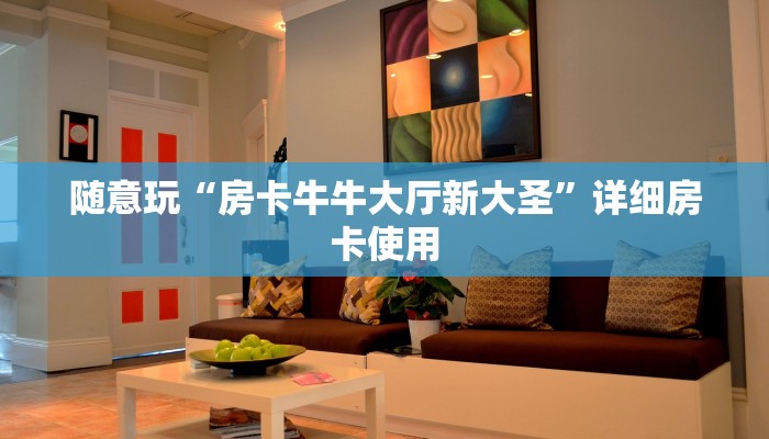 教程辅助wepoker开挂方法(透视)-详细透视教程