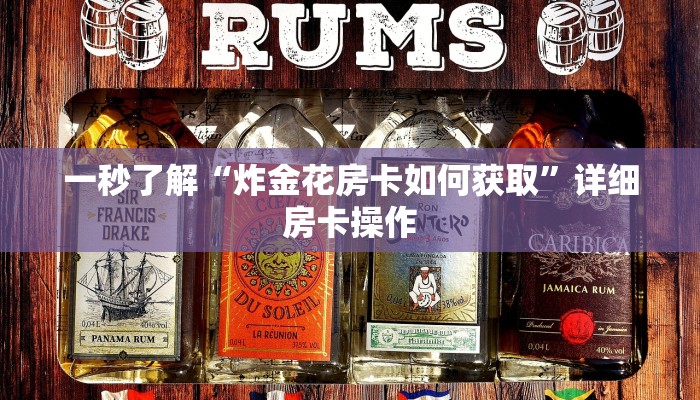 辅助神器德扑之星德州透视挂(辅助外挂+教程