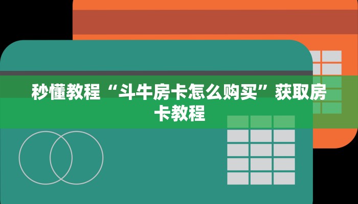原来才知道wepoker透视挂软件(作弊)”附开挂脚本详细教学