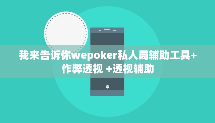 使用分享德扑之星开挂透视下载(详细开挂教程
