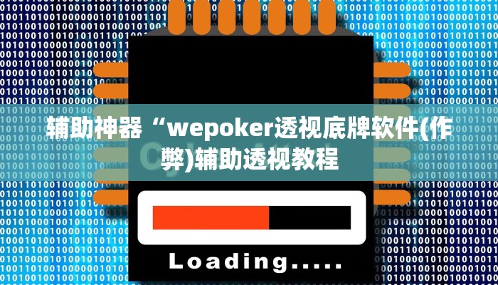 辅助开挂工具“众乐联盟怎么开挂”(确实是有挂)-知乎 