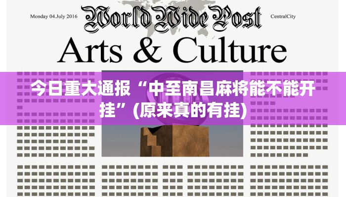 -分钟科普德扑之星透视软件骗局详细开挂教程