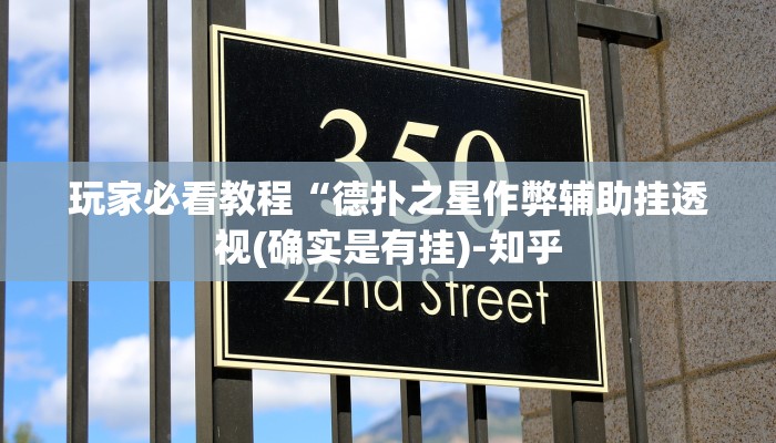原来才知道wepoker透视挂作弊挂购买(详细开挂教程