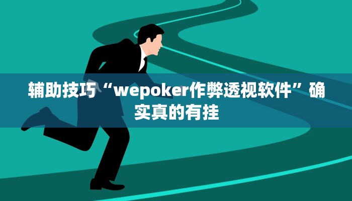 最新揭秘“悠悠众娱怎么开挂”(确实是有挂)-知乎