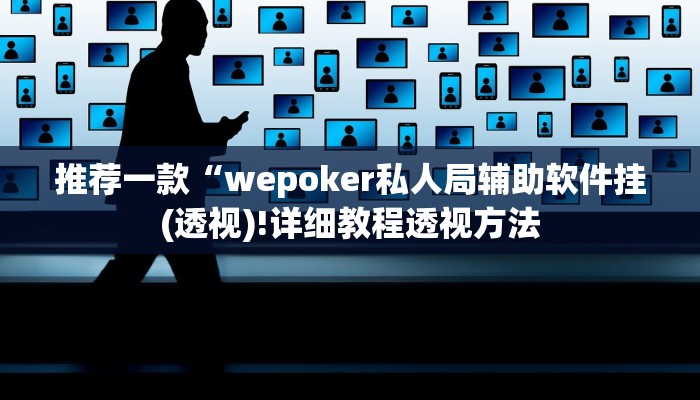 常识!“乐奕互娱是不是有挂”@确实真的有挂