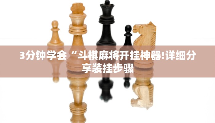 原来才知道wepoker辅助哪里买详细开挂教程
