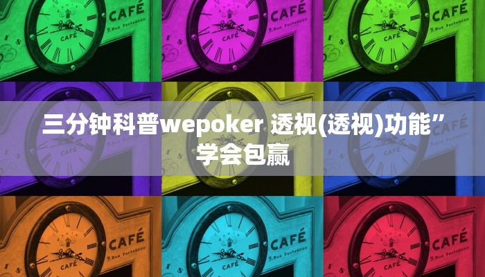 玩家秒懂“奕乐贵州麻将辅助开挂软件”原来确实有挂!