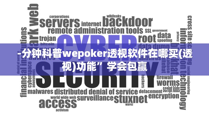 开挂技巧“胡乐阳泉麻将有辅助开挂吗”详细外挂安装步骤 