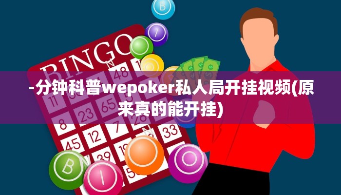 实测辅助“灵飞承德麻将开挂软件教程”附开挂脚本详细步骤