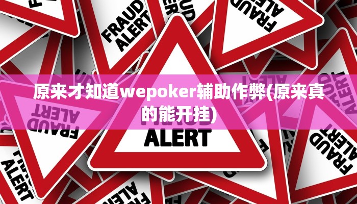 实测辅助“和和甘南麻将开挂软件方法”附开挂脚本详细步骤