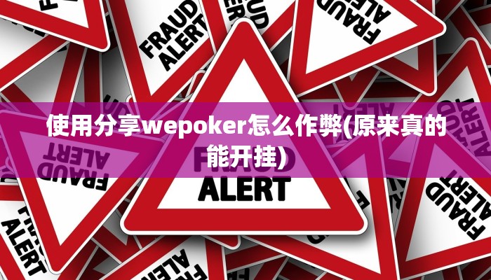 实测辅助“桂林游戏开挂辅助软件”附开挂脚本详细步骤