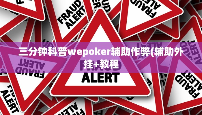 开挂技巧“中至赣牌圈开挂辅助软件”详细外挂安装步骤 