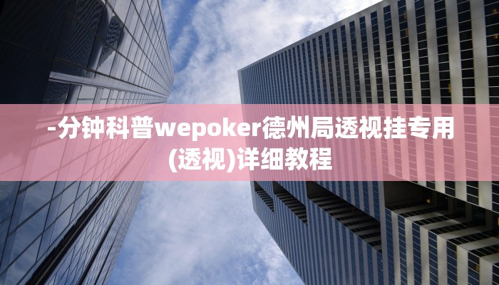 开挂技巧“哥哥跑得快开挂神器”详细外挂安装步骤 