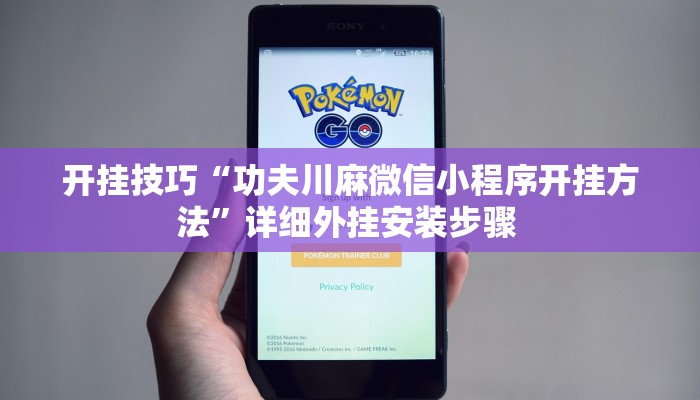 玩家技巧“多乐跑胡子开挂神器”分享用挂教程 玩家技巧“多乐跑胡子开挂神器”分享用挂教程
